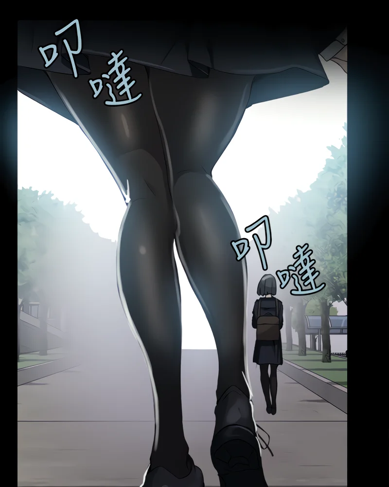 Secret Class Chapter 86 Page 44