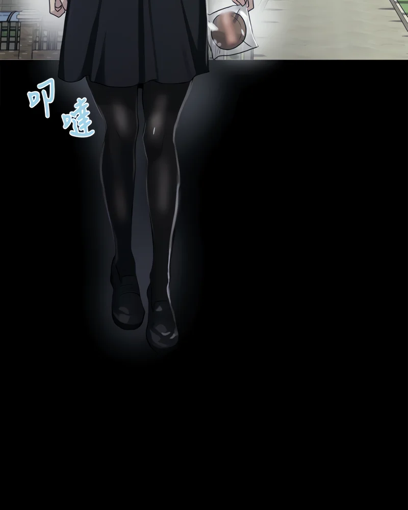 Secret Class Chapter 86 Page 47
