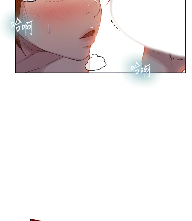 Secret Class Chapter 86 Page 95