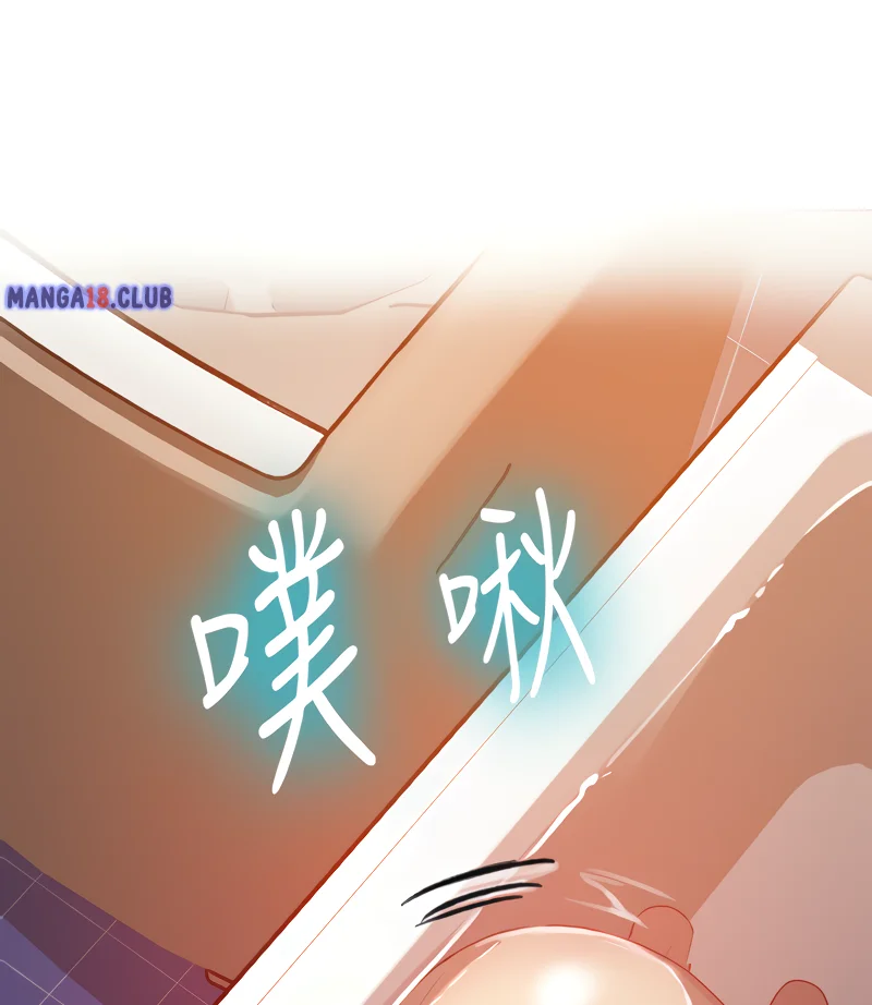 Secret Class Chapter 86 Page 101