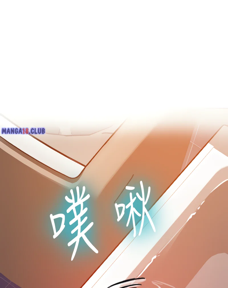 Secret Class Chapter 87 Page 3