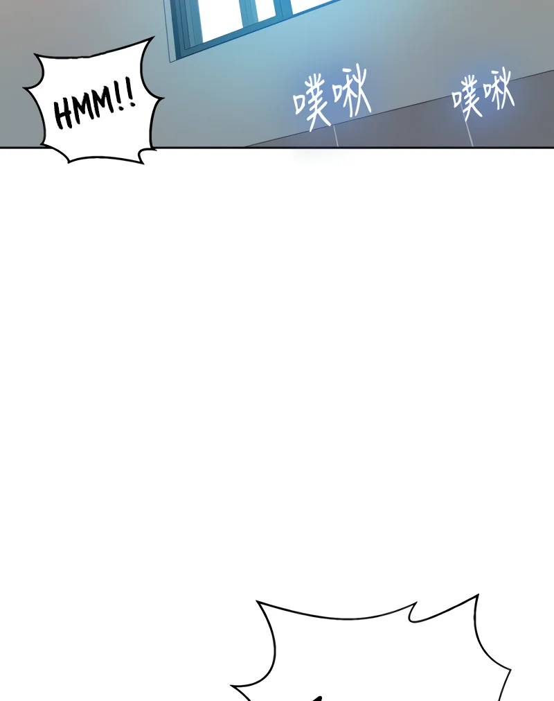 Secret Class Chapter 87 Page 11