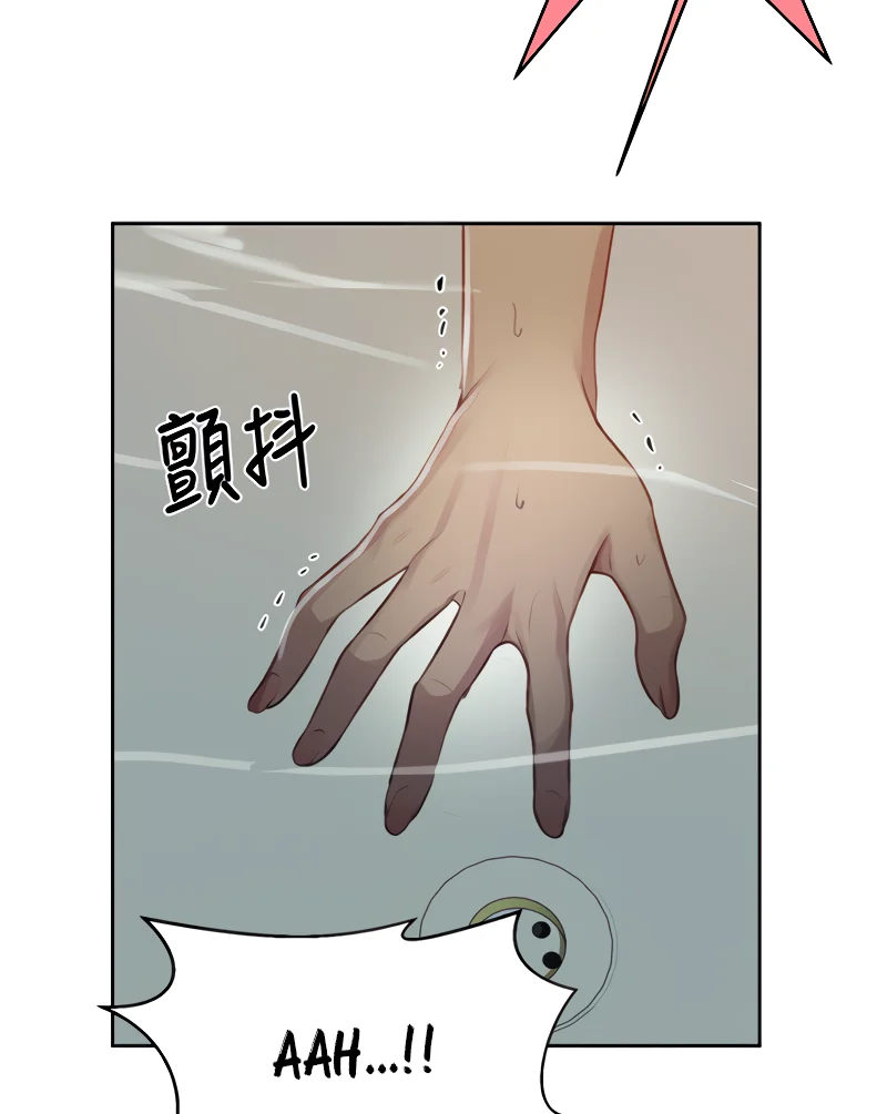 Secret Class Chapter 87 Page 38