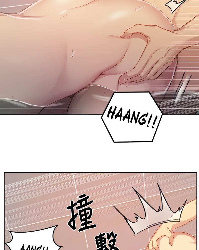 Secret Class Chapter 87 Page 45