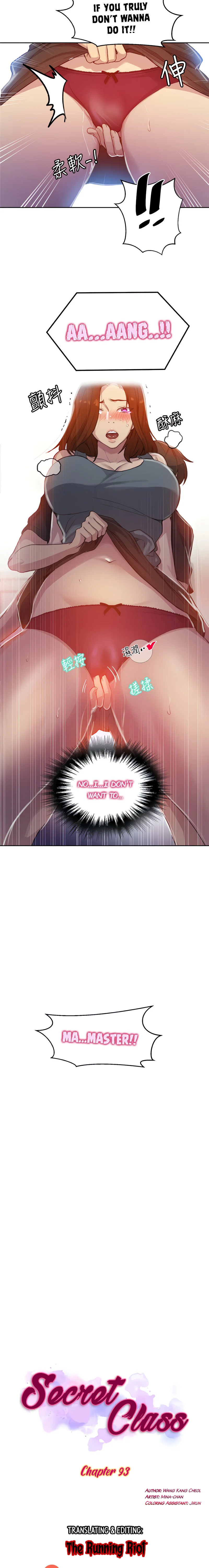 Secret Class Chapter 93 Page 2