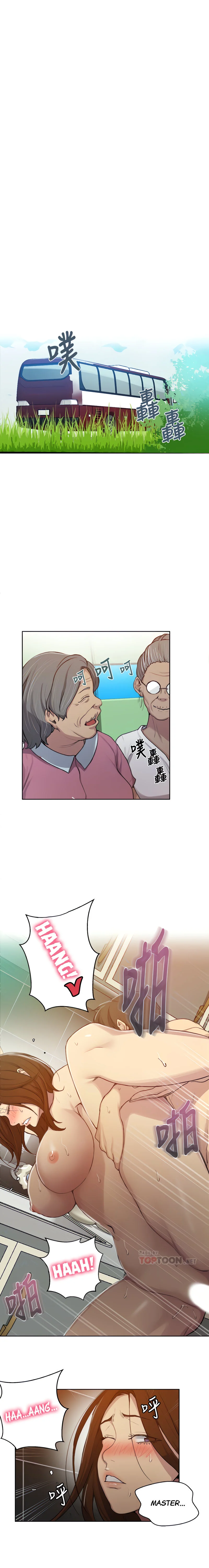 Secret Class Chapter 93 Page 12