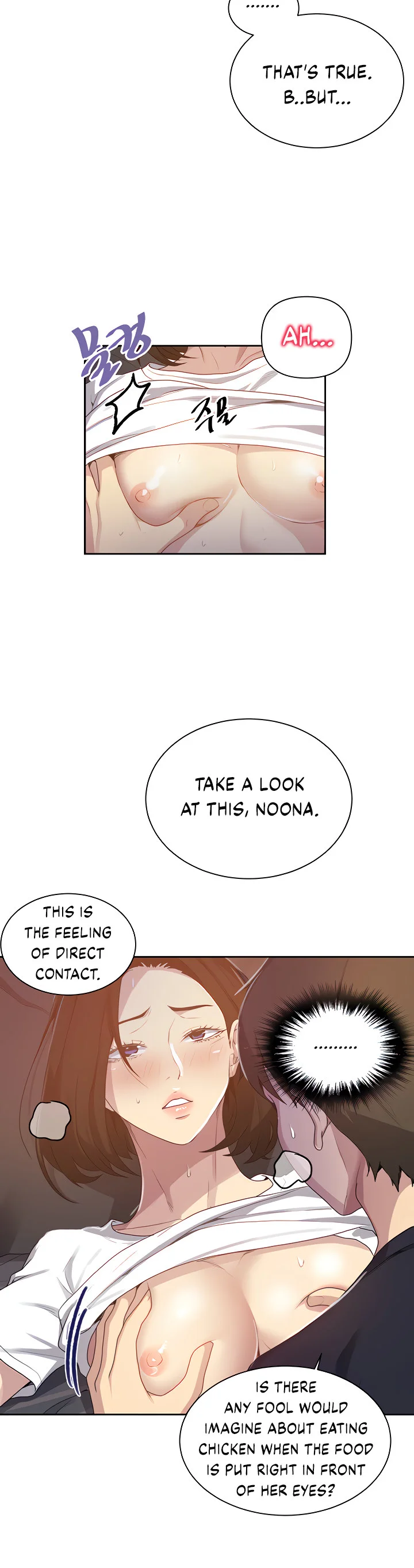 Secret Class Chapter 110 Page 14