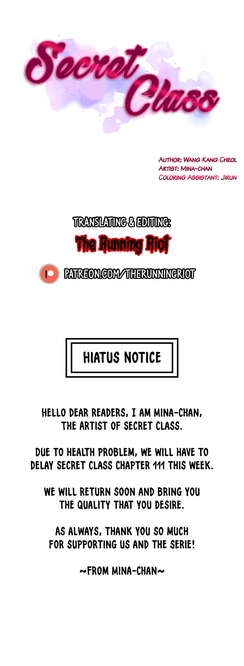 Secret Class chapter 110.5, page 1