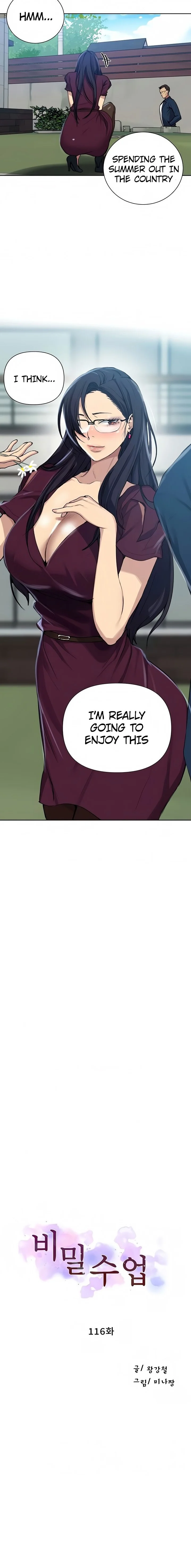 Secret Class Chapter 116 Page 2