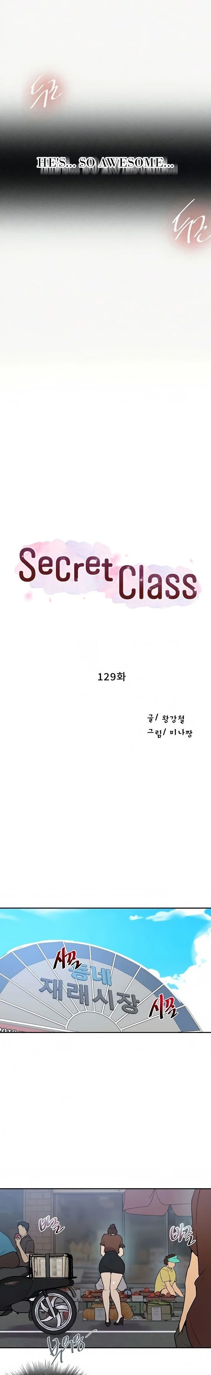 Secret Class Chapter 129 Page 2