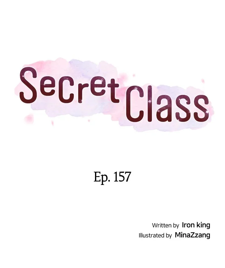 Secret Class Chapter 157 Page 4