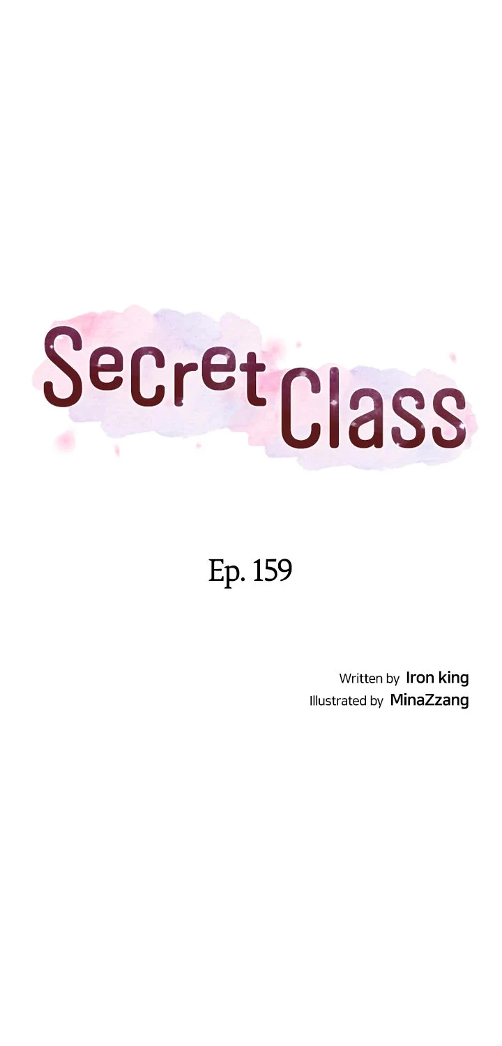 Secret Class Chapter 159 Page 4