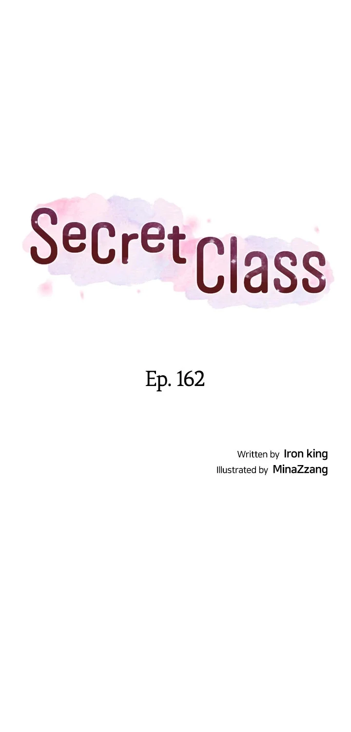 Secret Class Chapter 162 Page 5