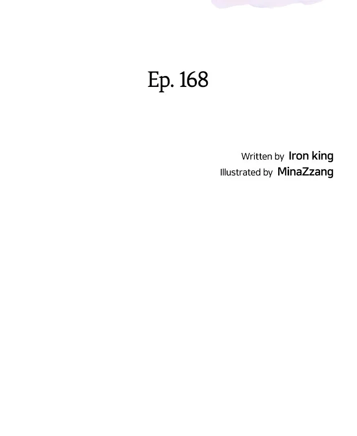 Secret Class Chapter 168 Page 4