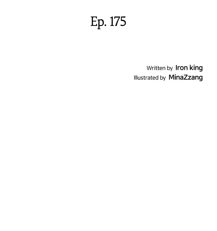 Secret Class Chapter 175 Page 4