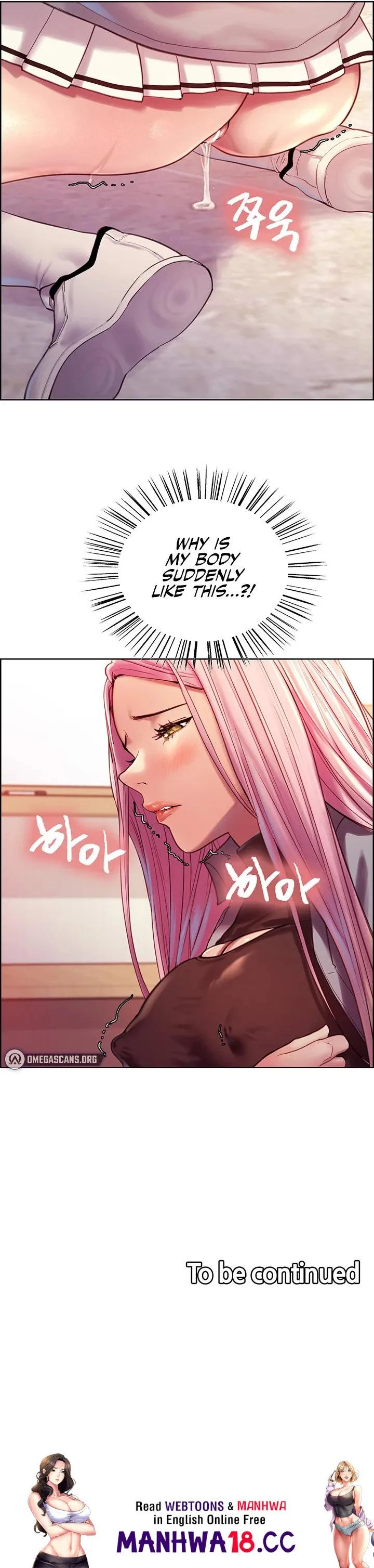 Sex Stopwatch Chapter 2 Page 12