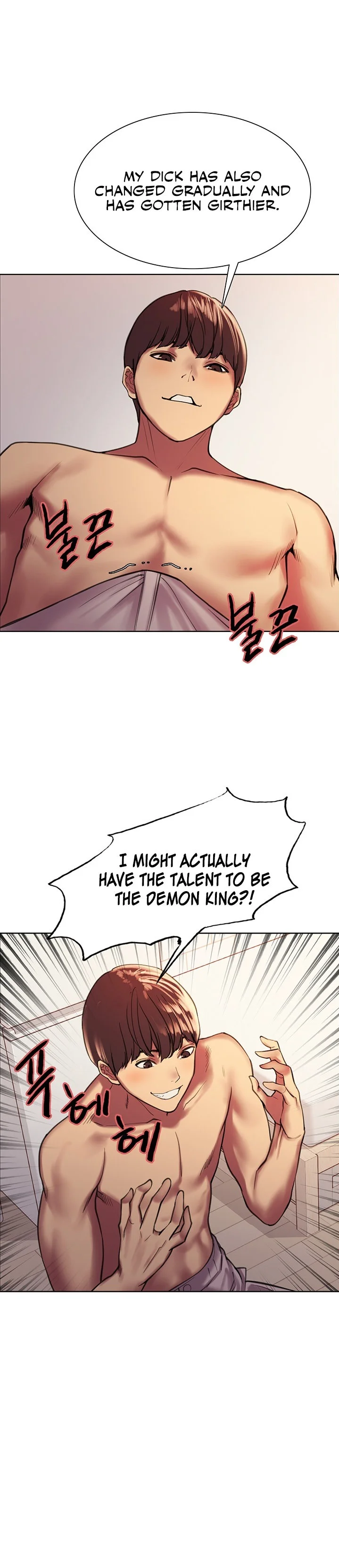 Sex Stopwatch Chapter 15 Page 8