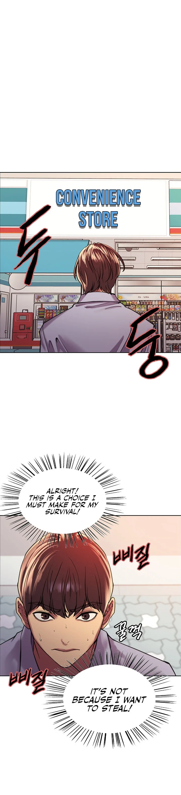 Sex Stopwatch Chapter 15 Page 20