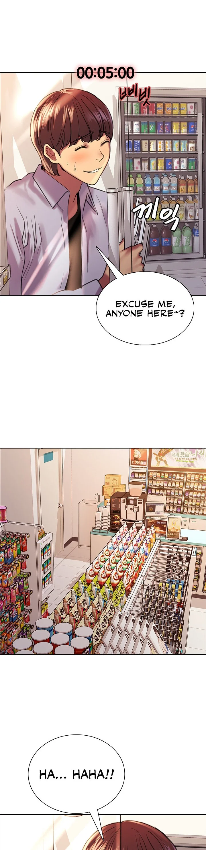 Sex Stopwatch Chapter 15 Page 22