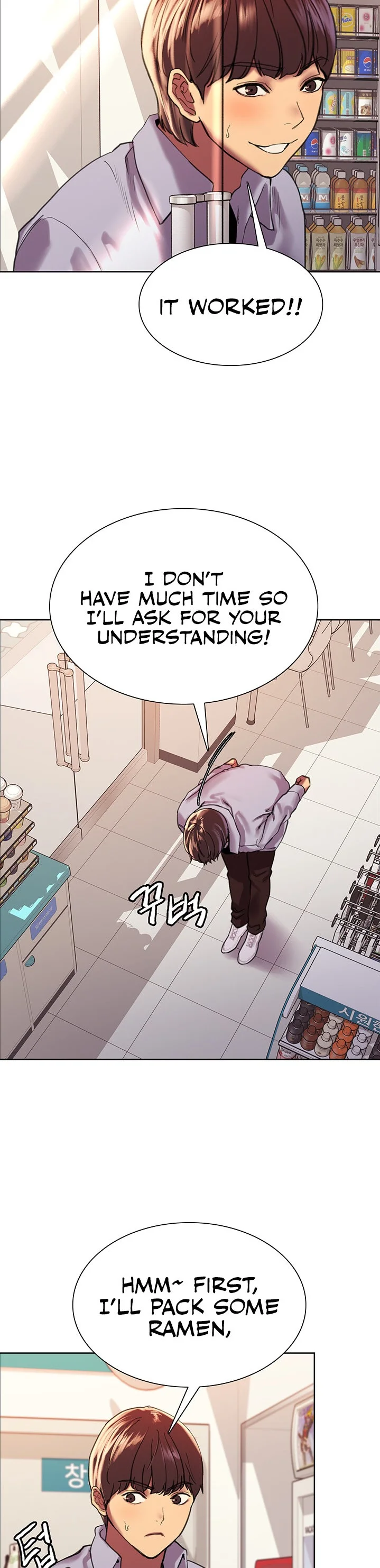 Sex Stopwatch Chapter 15 Page 23