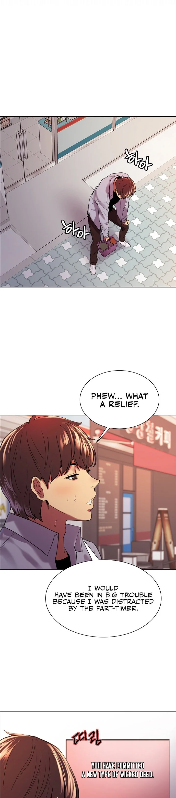 Sex Stopwatch Chapter 15 Page 31