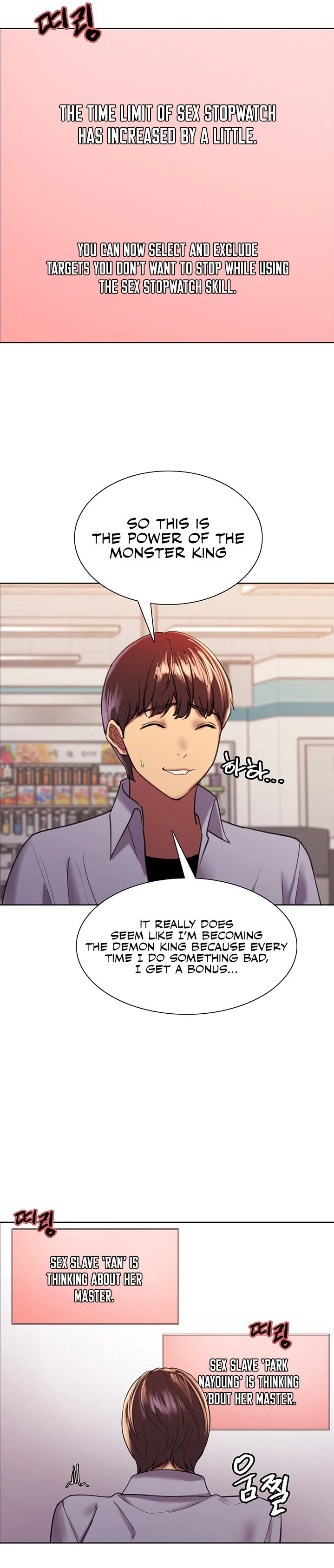 Sex Stopwatch Chapter 15 Page 33