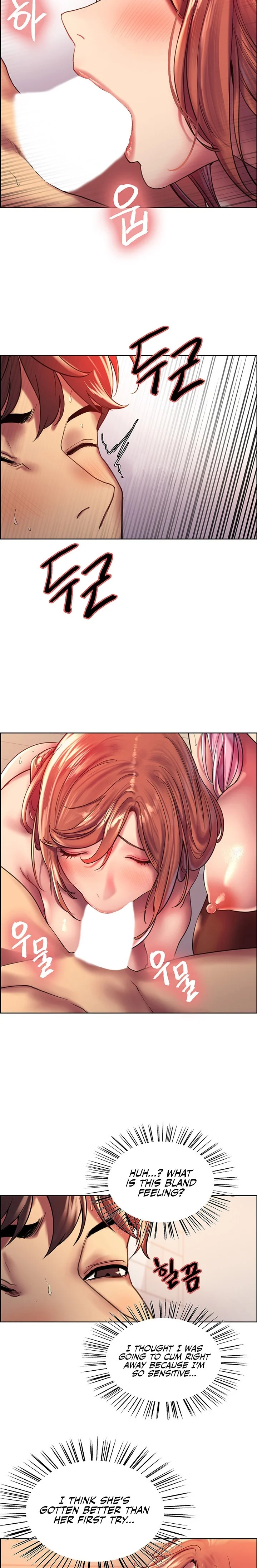 Sex Stopwatch Chapter 17 Page 14