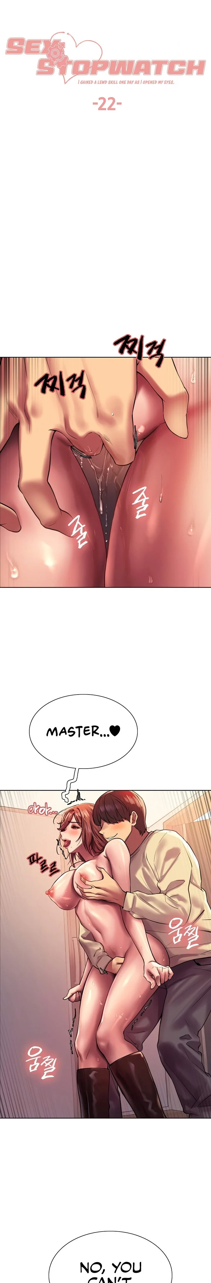 Sex Stopwatch Chapter 22 Page 4