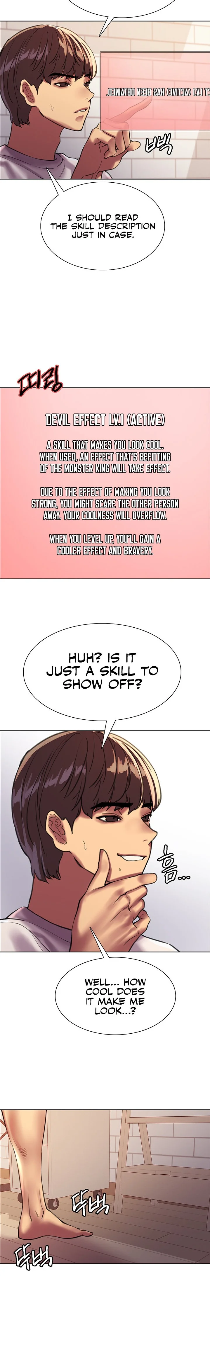 Sex Stopwatch Chapter 24 Page 12