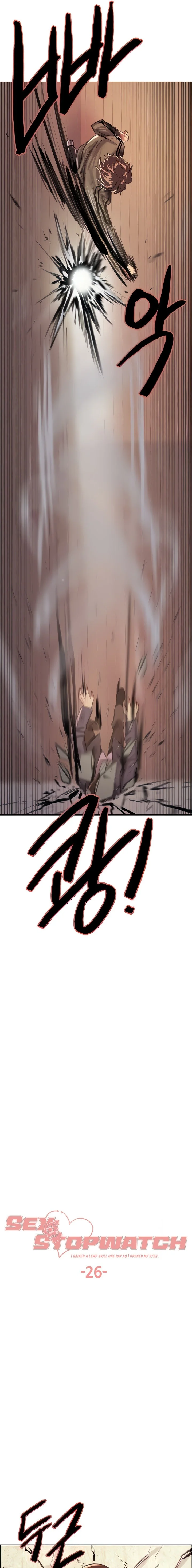 Sex Stopwatch Chapter 26 Page 4