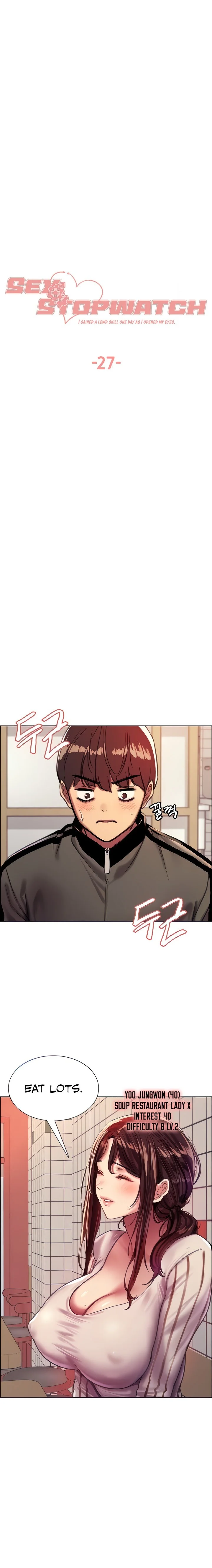 Sex Stopwatch Chapter 27 Page 3