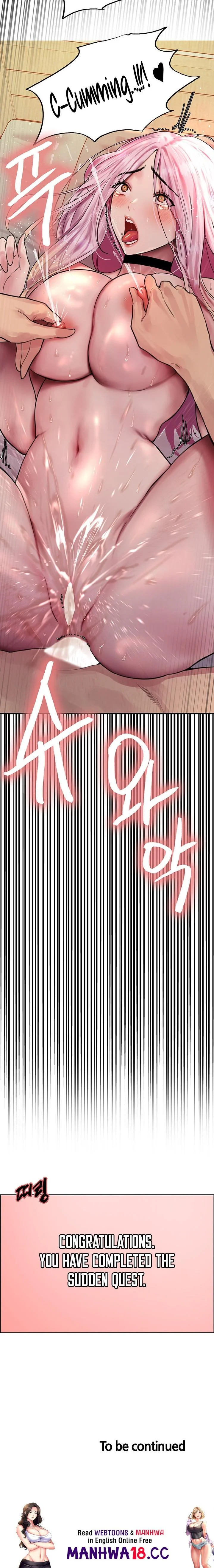 Sex Stopwatch Chapter 41 Page 25