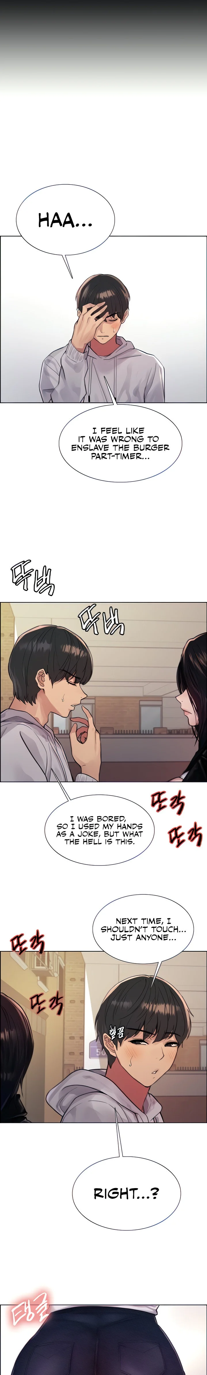 Sex Stopwatch Chapter 51 Page 7
