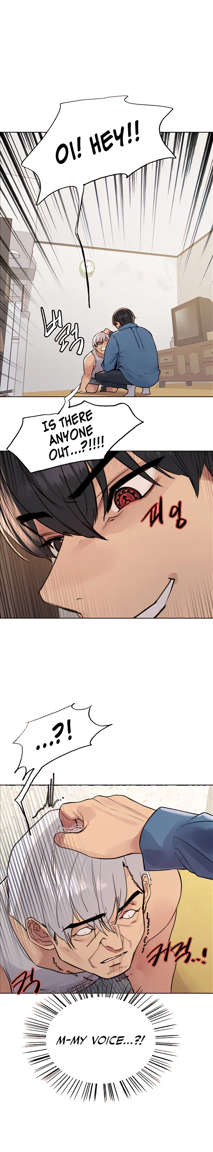 Sex Stopwatch Chapter 63 Page 16