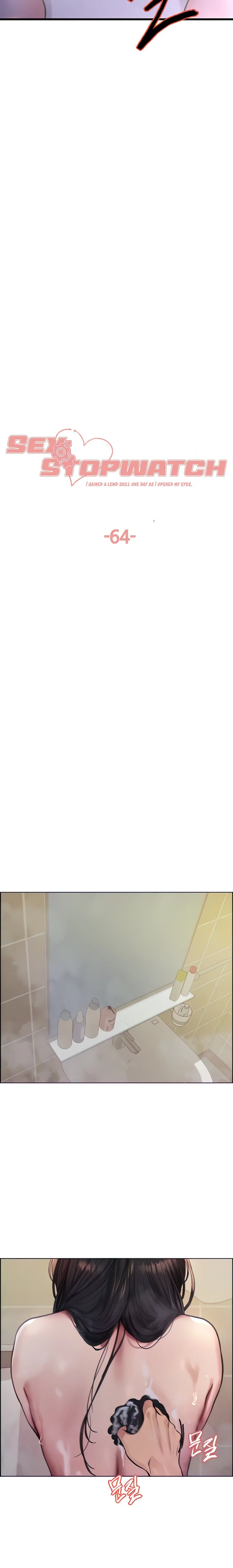 Sex Stopwatch Chapter 64 Page 3