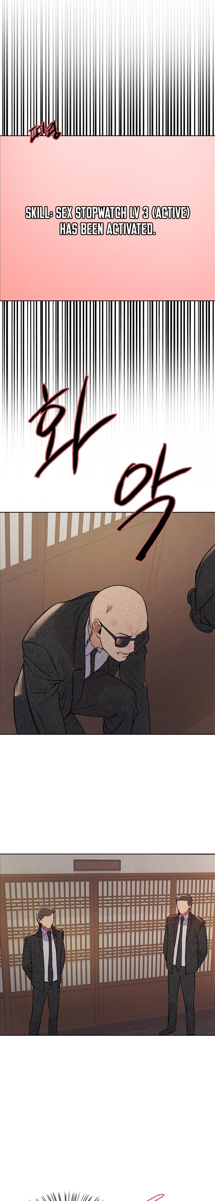 Sex Stopwatch Chapter 66 Page 22