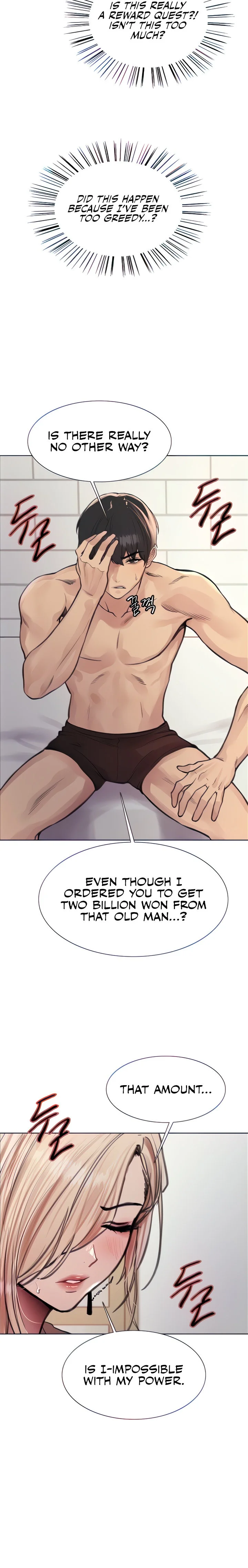 Sex Stopwatch Chapter 69 Page 6
