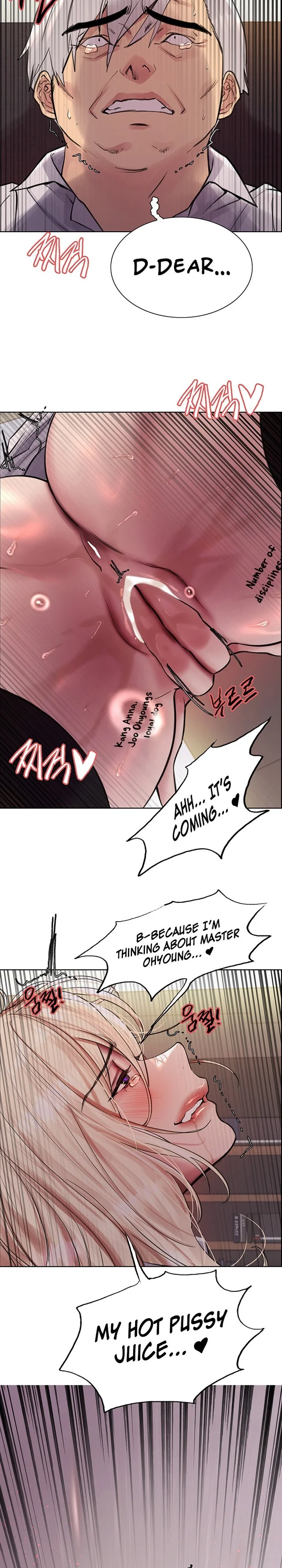 Sex Stopwatch Chapter 73 Page 2