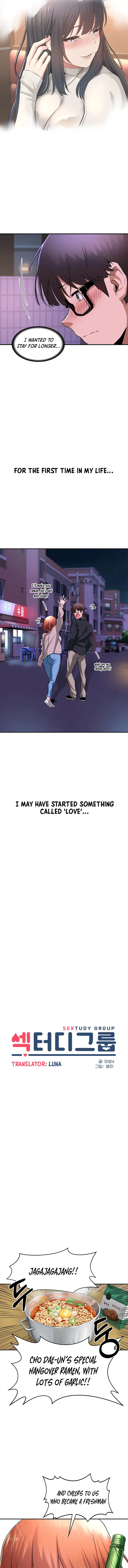 Sextudy Group Chapter 1 Page 5
