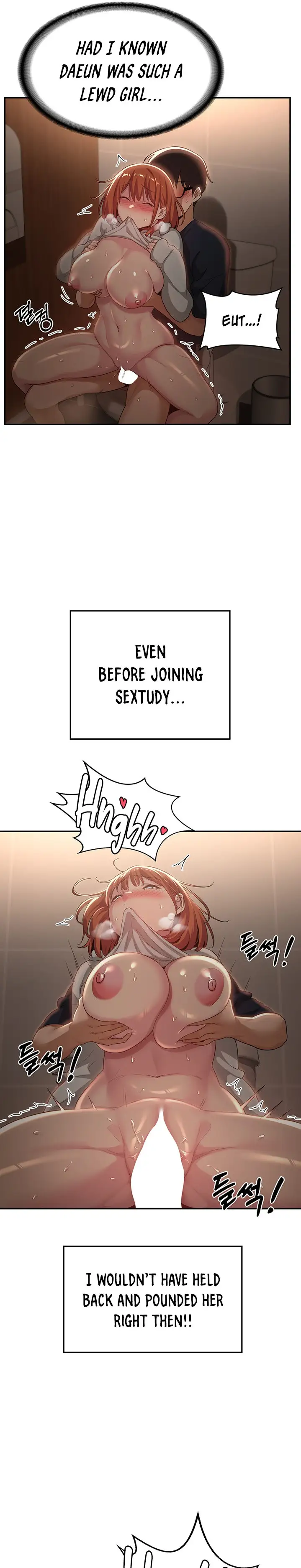 Sextudy Group Chapter 62 Page 17