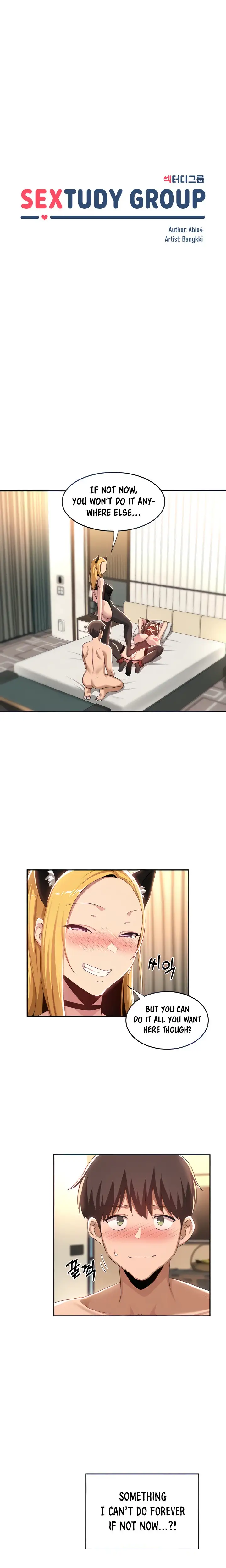 Sextudy Group Chapter 66 Page 3