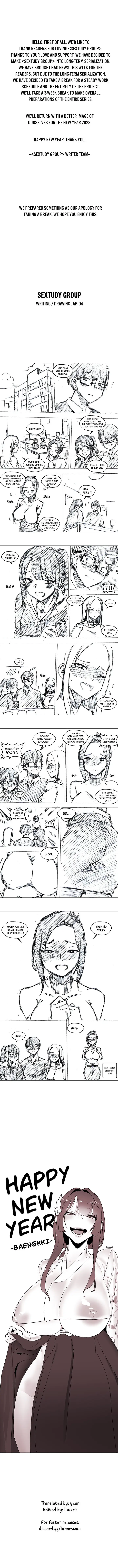 Sextudy Group chapter 52.5, page 1