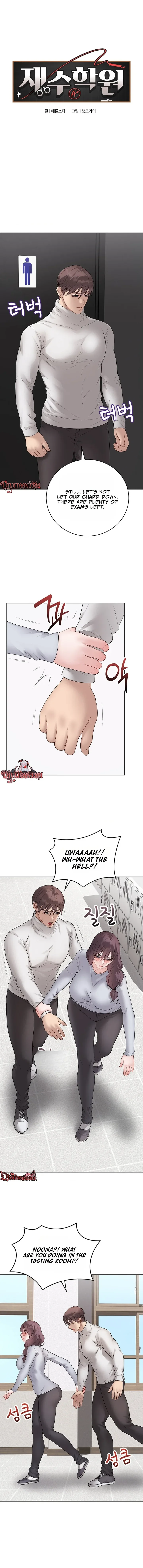 Signed, Sealed, Mistaken Chapter 70 Page 2