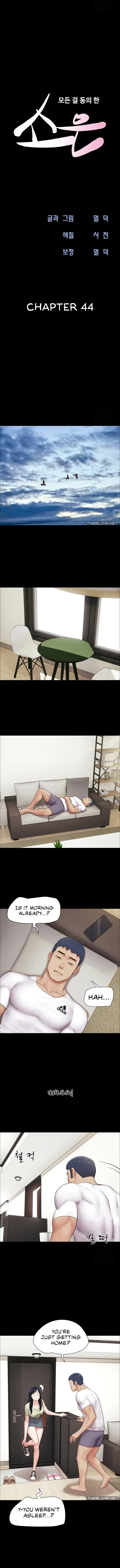 Soeun Chapter 44 Page 2