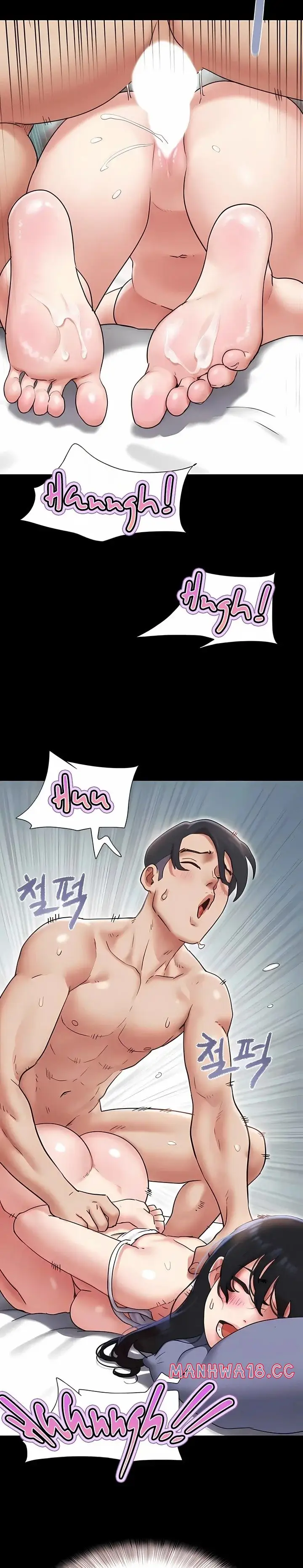 Soeun Chapter 80 Page 3