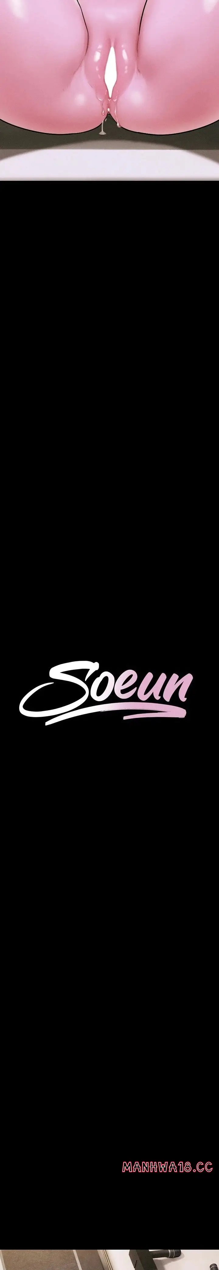 Soeun Chapter 90 Page 4
