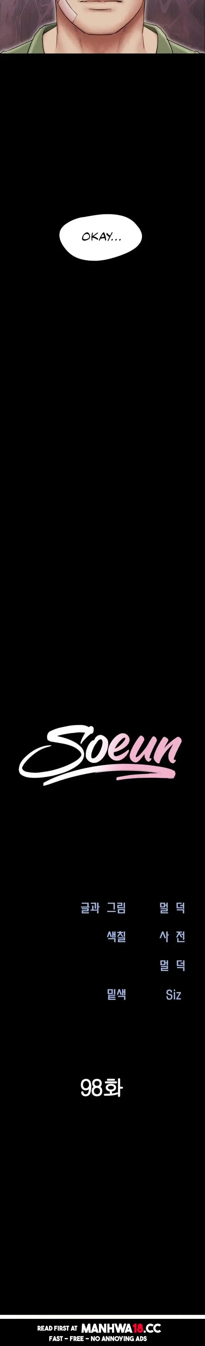 Soeun Chapter 98.5 Page 3