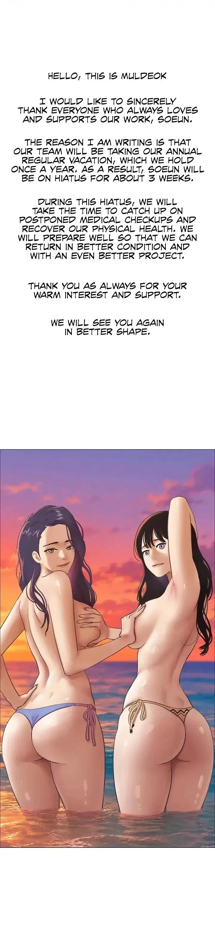 Soeun chapter 98.5, page 1