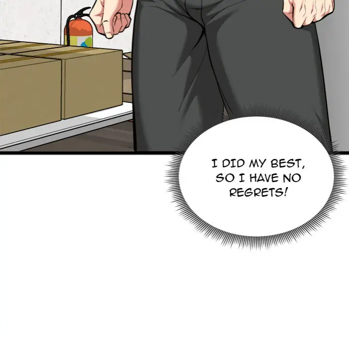 Start Game Chapter 20 Page 19
