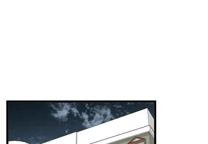 Start Game Chapter 23 Page 4